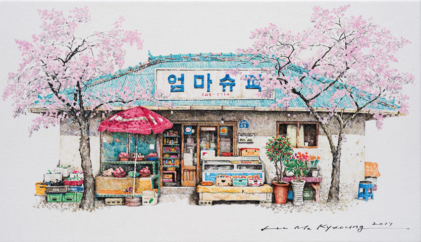 Petite boutique coréenne, par Me Kyeoung Lee